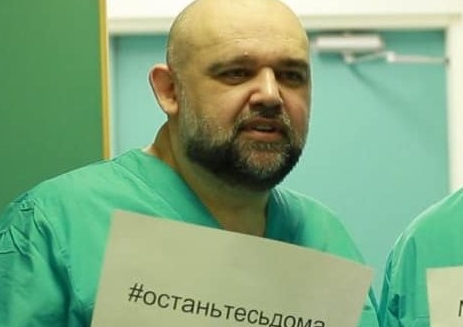 Денис Проценко