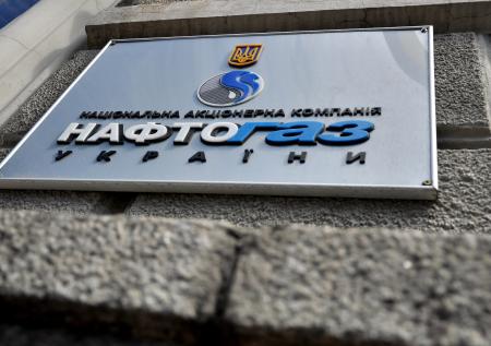 «Нафтогаз» заявил о риске техногенной катастрофы на Украине