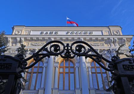 Центробанк снизил ключевую ставку
