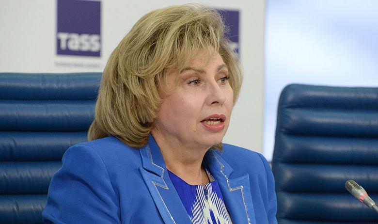 Уполномоченный по правам человека в РФ Татьяна Москалькова