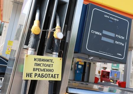 Козак обнаружил «много безобразия» на российских АЗС