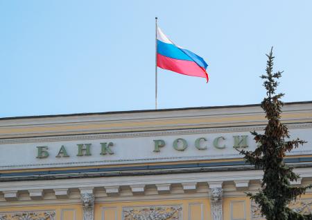 Путин назвал отток капитала из страны незначительным