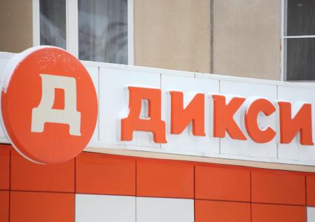 В Щукино пожаловались на драки возле мусорных баков за еду из «Дикси»