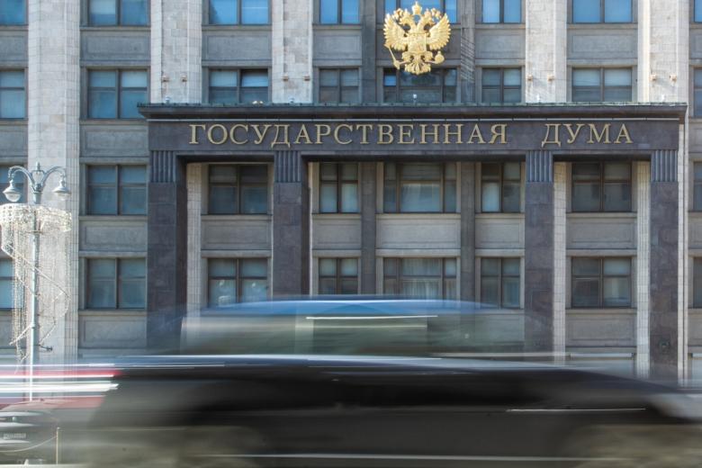 Здание Государственной думы РФ в Москве