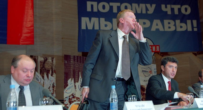Егор Гайдар, Анатолий Чубайс, Борис Немцов на сборе партии «Союз правых сил»