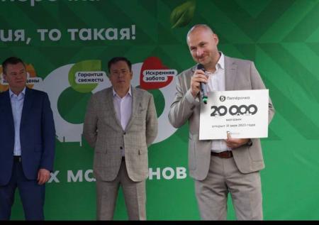 Российская торговая сеть открыла 20-тысячный магазин