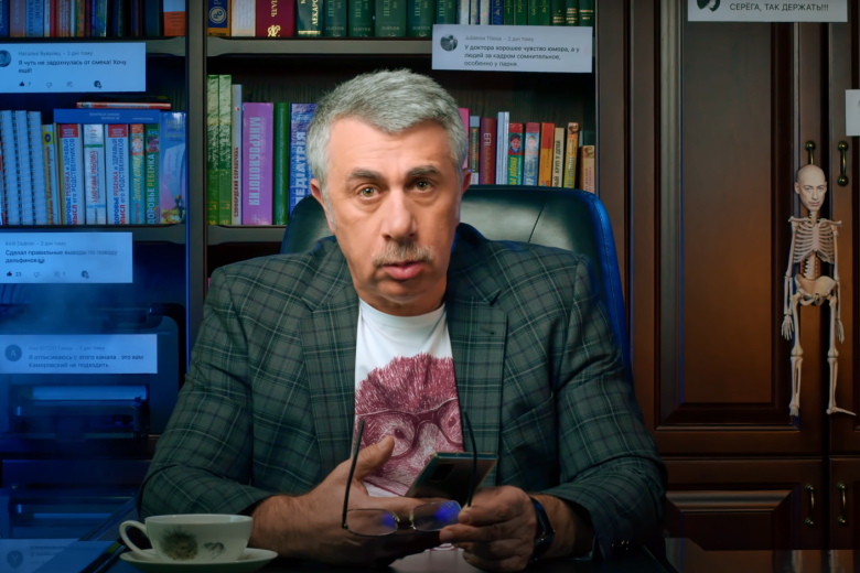 Евгений Комаровский