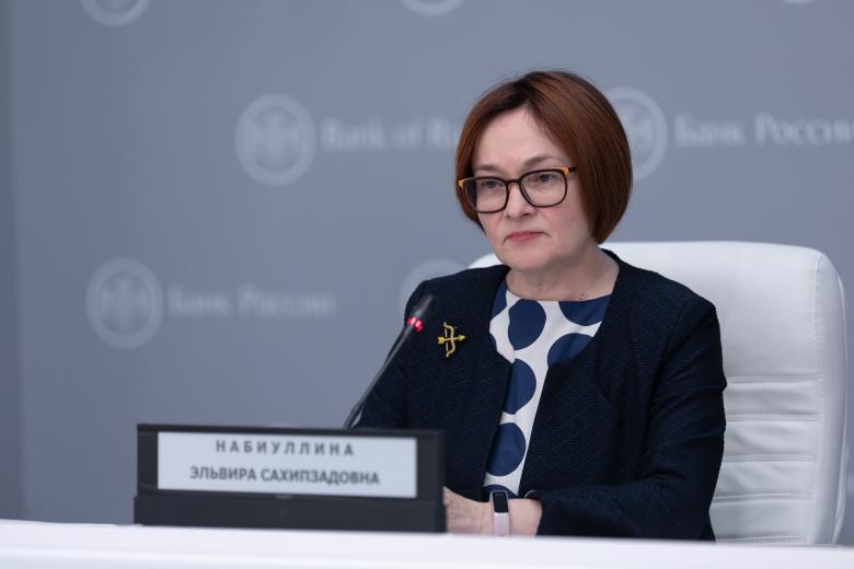 Эльвира Набиуллина
