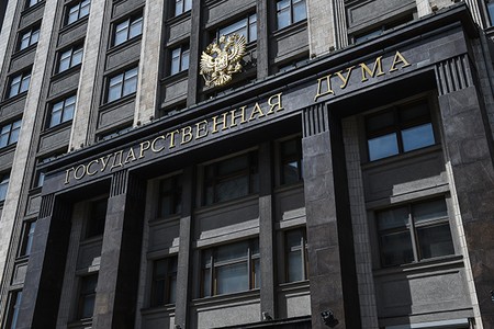 В Госдуме сочли опасным обсуждение изменений Конституции