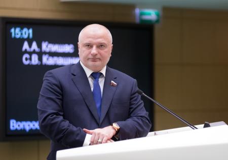 Клишас дважды за день предложил расширить ультиматум Путина