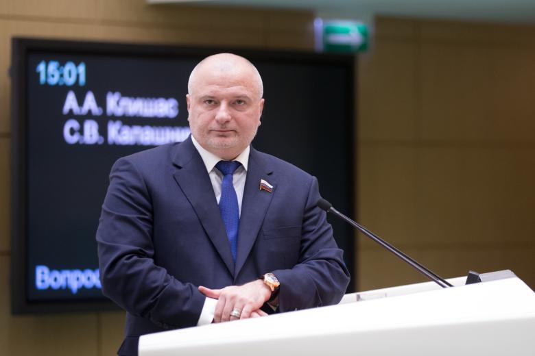 Андрей Клишас
