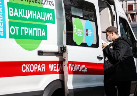 В Москве открыли два новых мобильных пункта вакцинации от гриппа