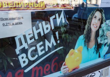 Минэкономразвития обновило макропрогноз на ближайшие два года