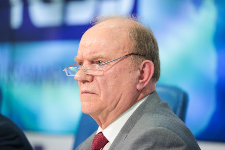 Геннадий Зюганов