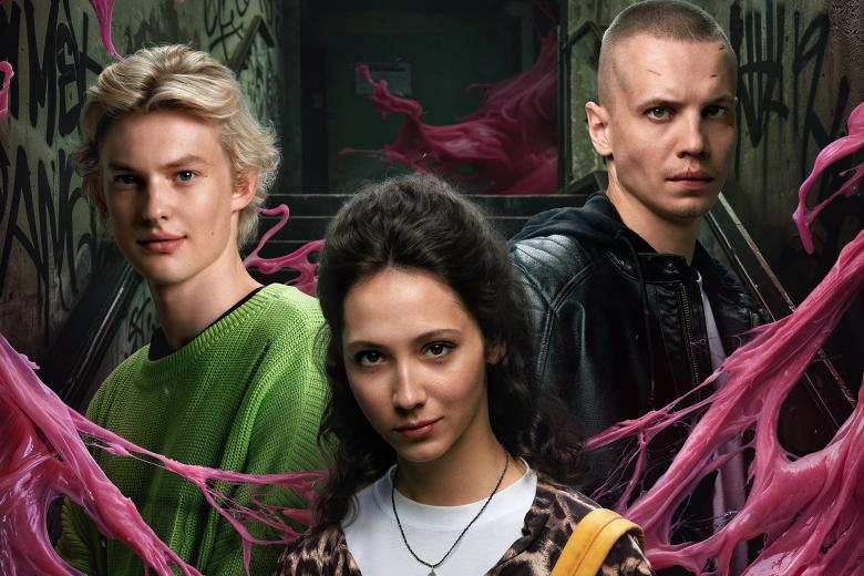 Постер к сериалу «Жвачка»