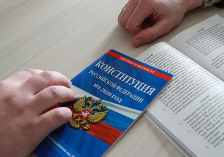 Всероссийское голосование по изменениям в Конституции пройдёт до 1 мая