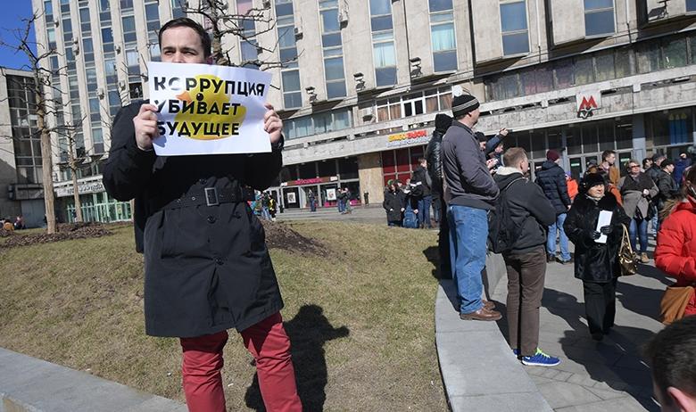 Антикоррупционный митинг, Москва, 2017 год