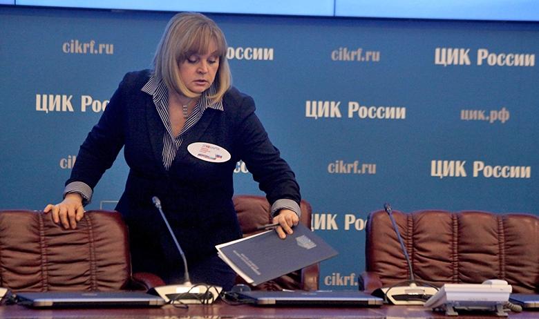 Элла Памфилова