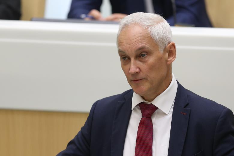 Андрей Белоусов