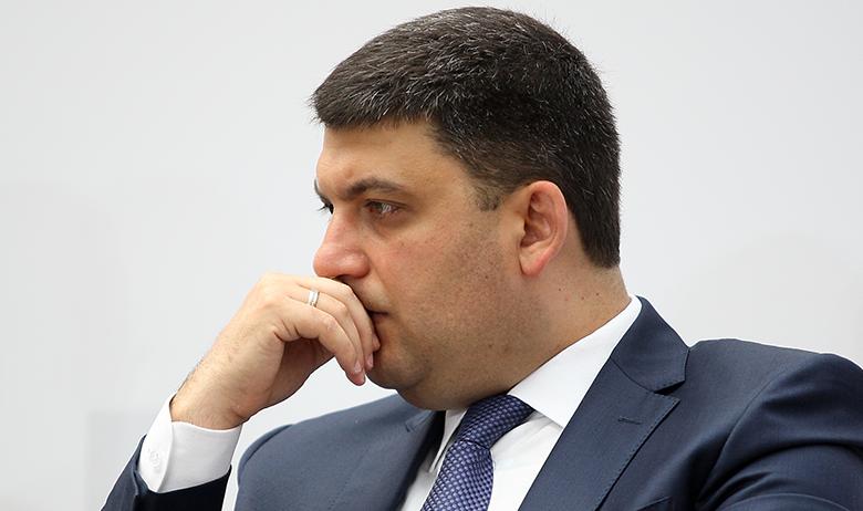 Владимир Гройсман