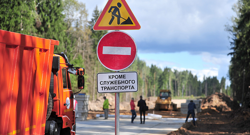 Работы по строительству пятого пускового комплекса ЦКАД