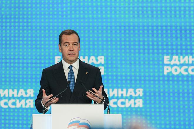 Дмитрий Медведев
