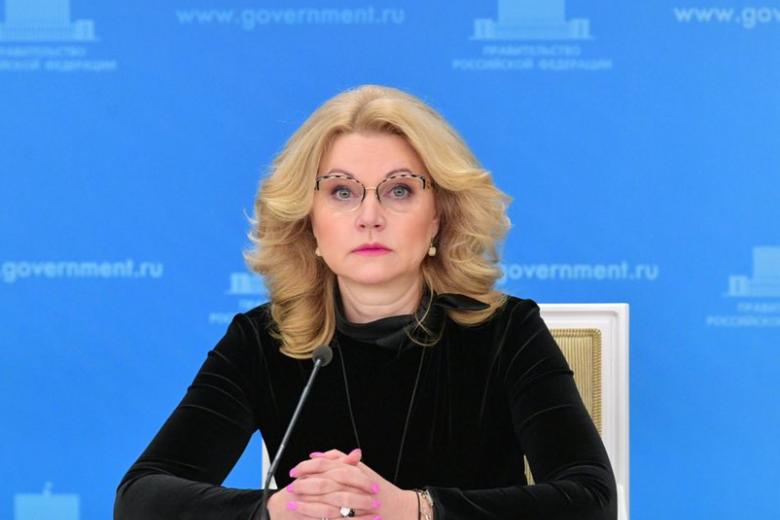 Вице-премьер РФ Татьяна Голикова