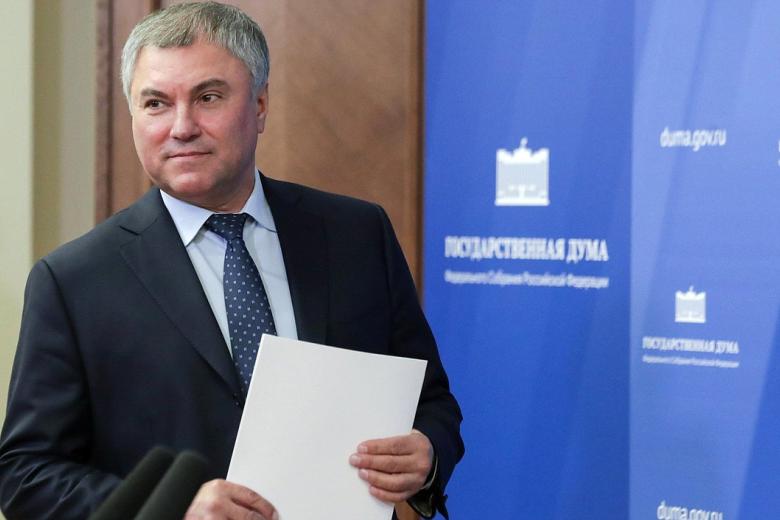 Вячеслав Володин