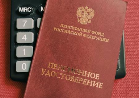 Стало известно, кому в России полагаются почетные пенсии