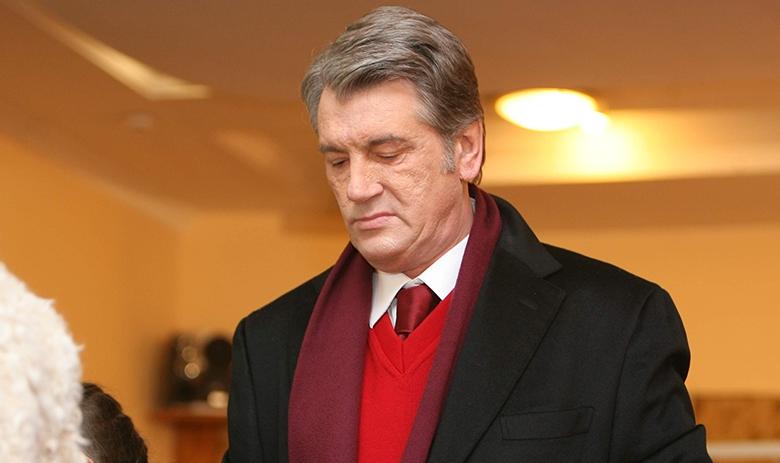 Виктор Ющенко