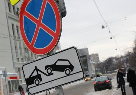 Новые тарифы на эвакуацию авто вступили в силу