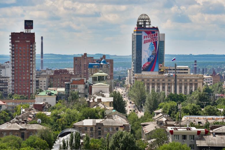Донецк