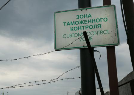 Аналитик оценил риски полного закрытия границ России