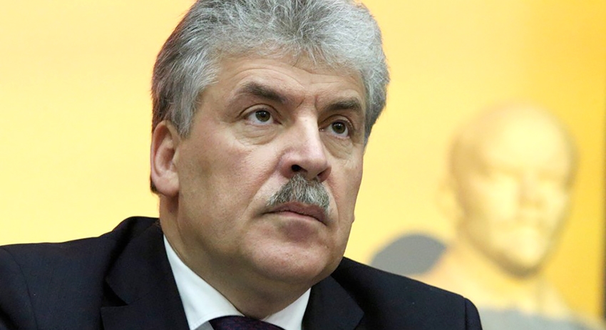 Павел Грудинин