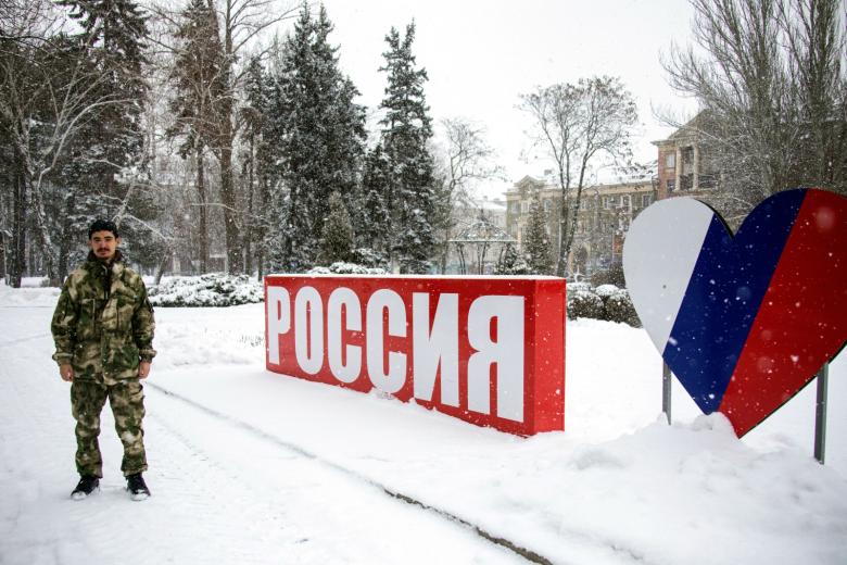 Донецк