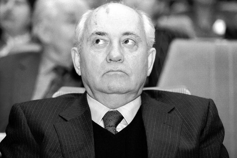 Михаил Горбачёв