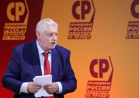 «Справедливая Россия» хочет поднять рейтинг за счёт поддержки малоимущих