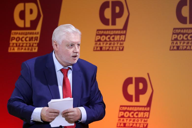 Сергей Миронов