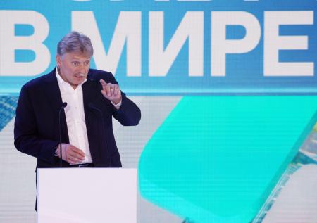 Песков призвал не осуждать Ельцин Центр как институт