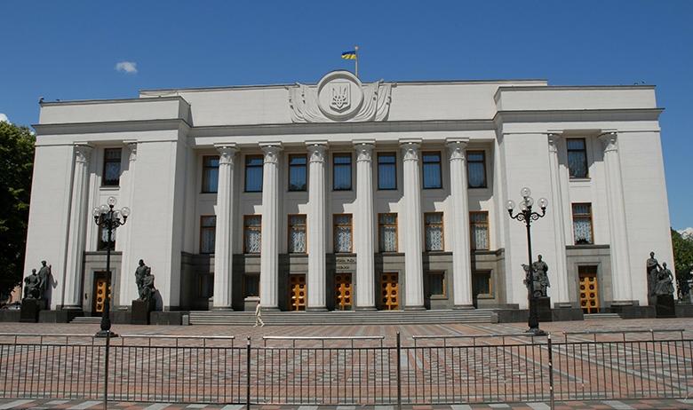 Верховная рада Украины