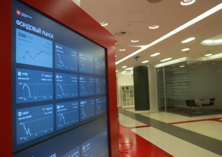 Цены российских гособлигаций снизились почти на 10% в начале торгов