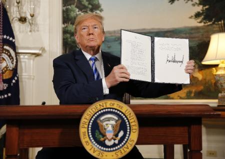 Трамп убил СВПД