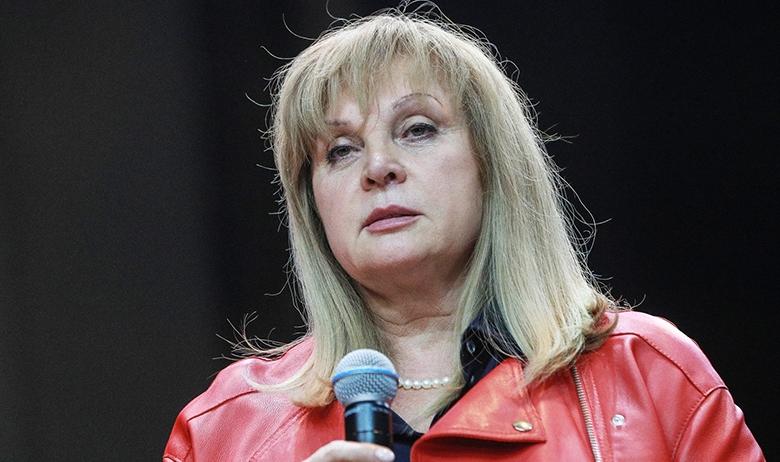 Элла Памфилова