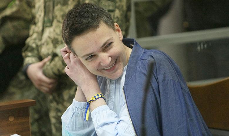 Надежда Савченко
