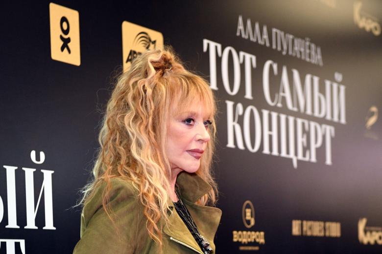Алла Пугачева