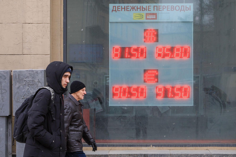 Нефть поддержала рубль? Сколько стоят доллар, евро, юань сегодня, 27 марта