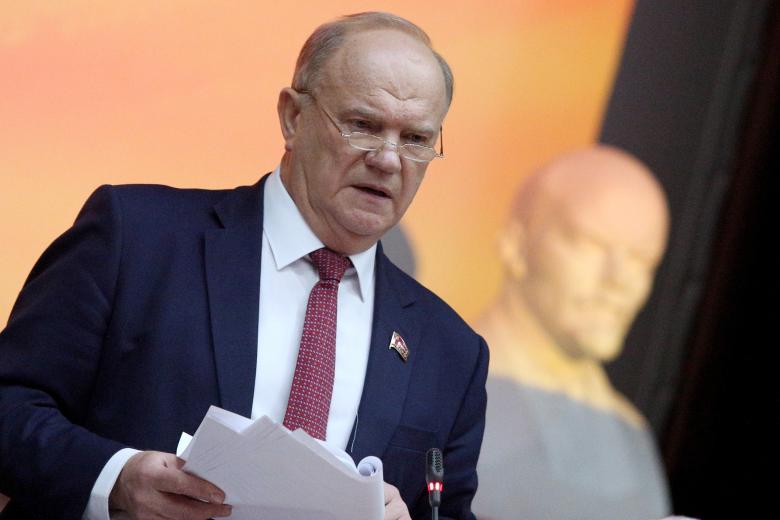 Геннадий Зюганов