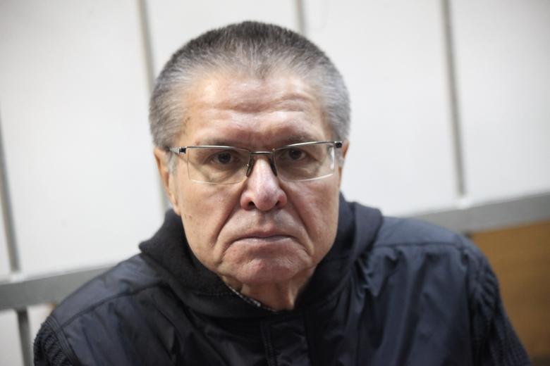 Алексей Улюкаев