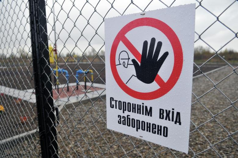 Быстрицкое газовоге месторождение в Дрогобычском районе Львовской области