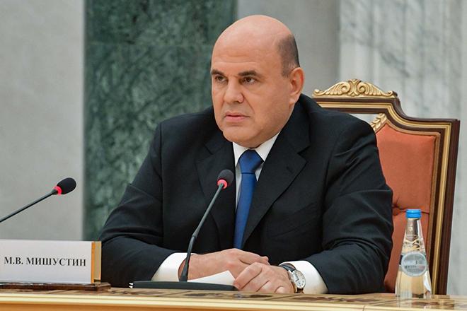 Михаил Мишустин